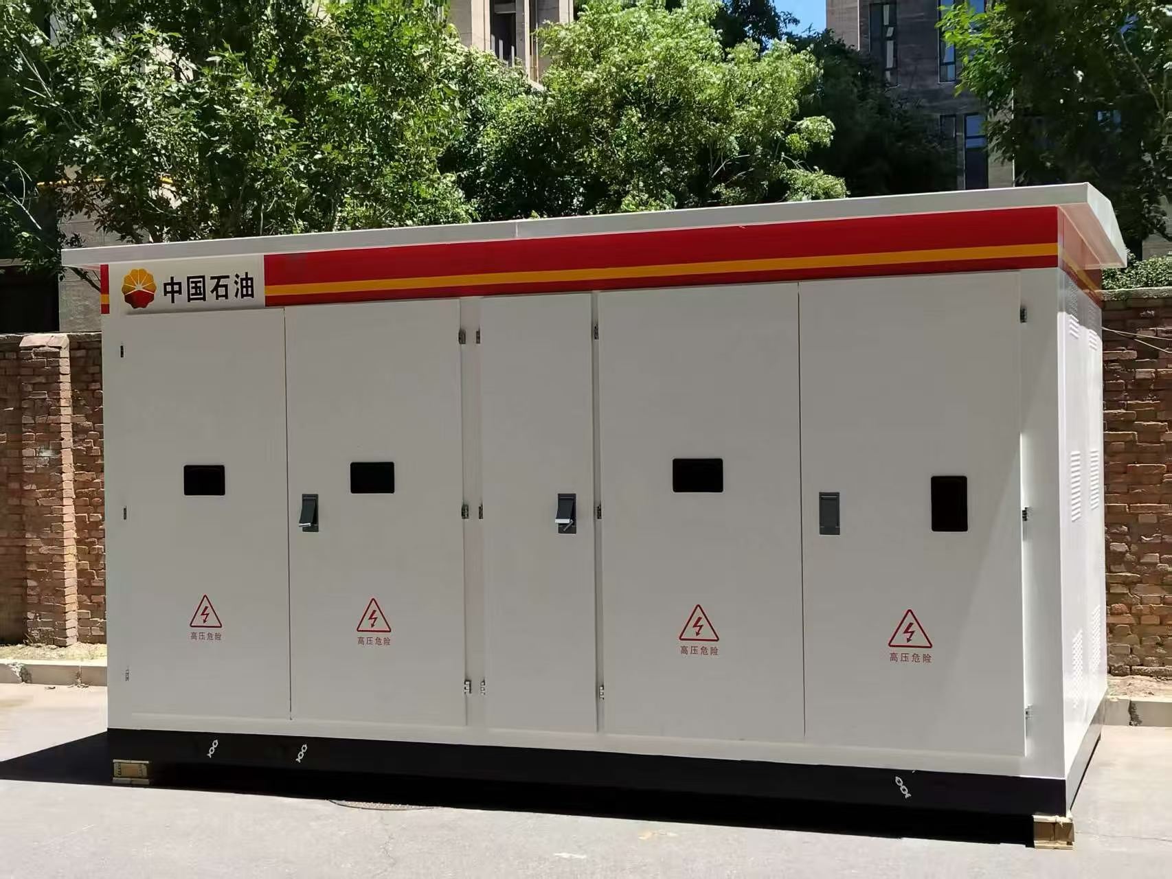 37KV全自动调匝式消弧线圈+干式接地变一体化成套方案-中石油项目