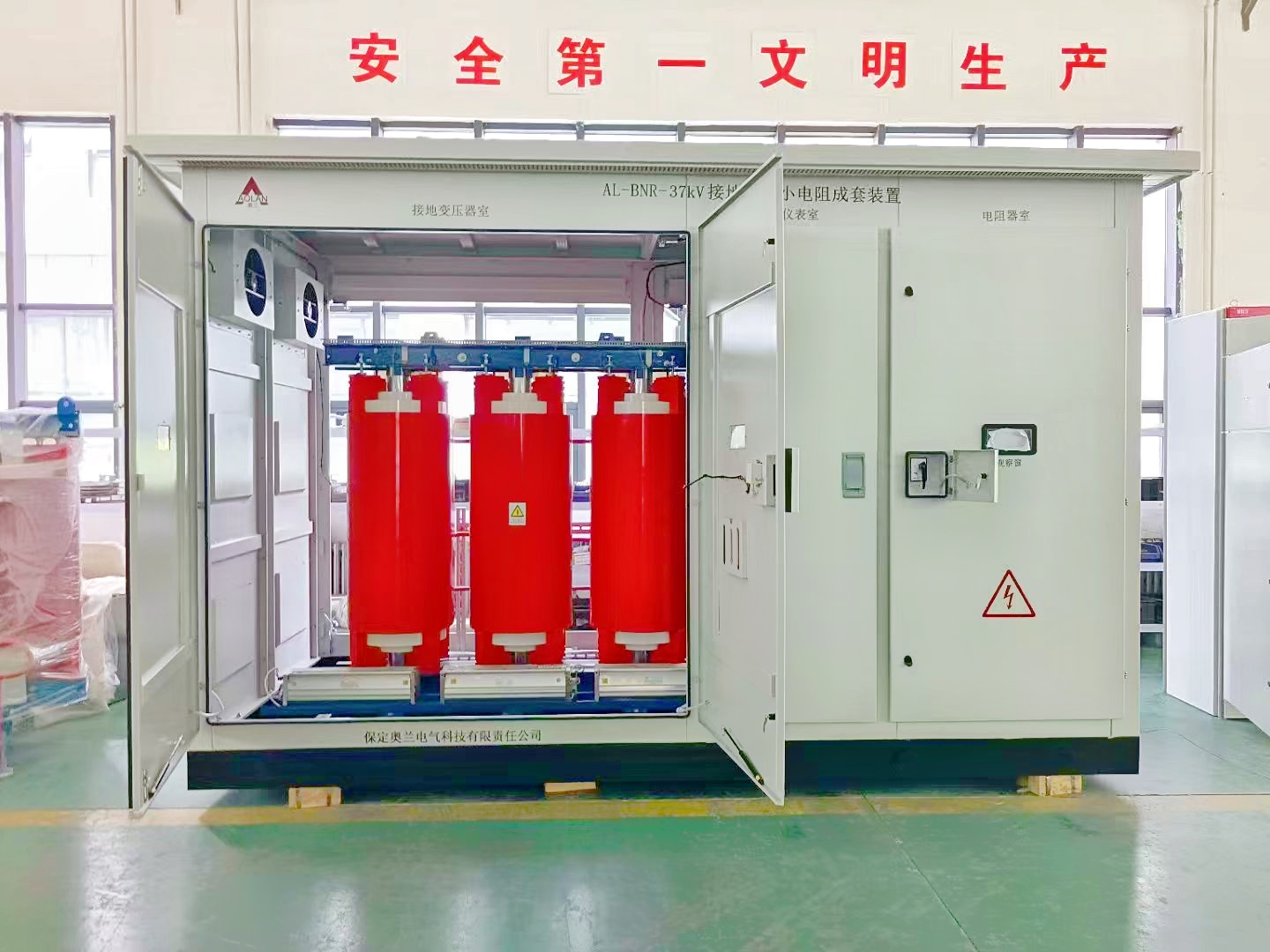 中性点接地电阻柜厂家