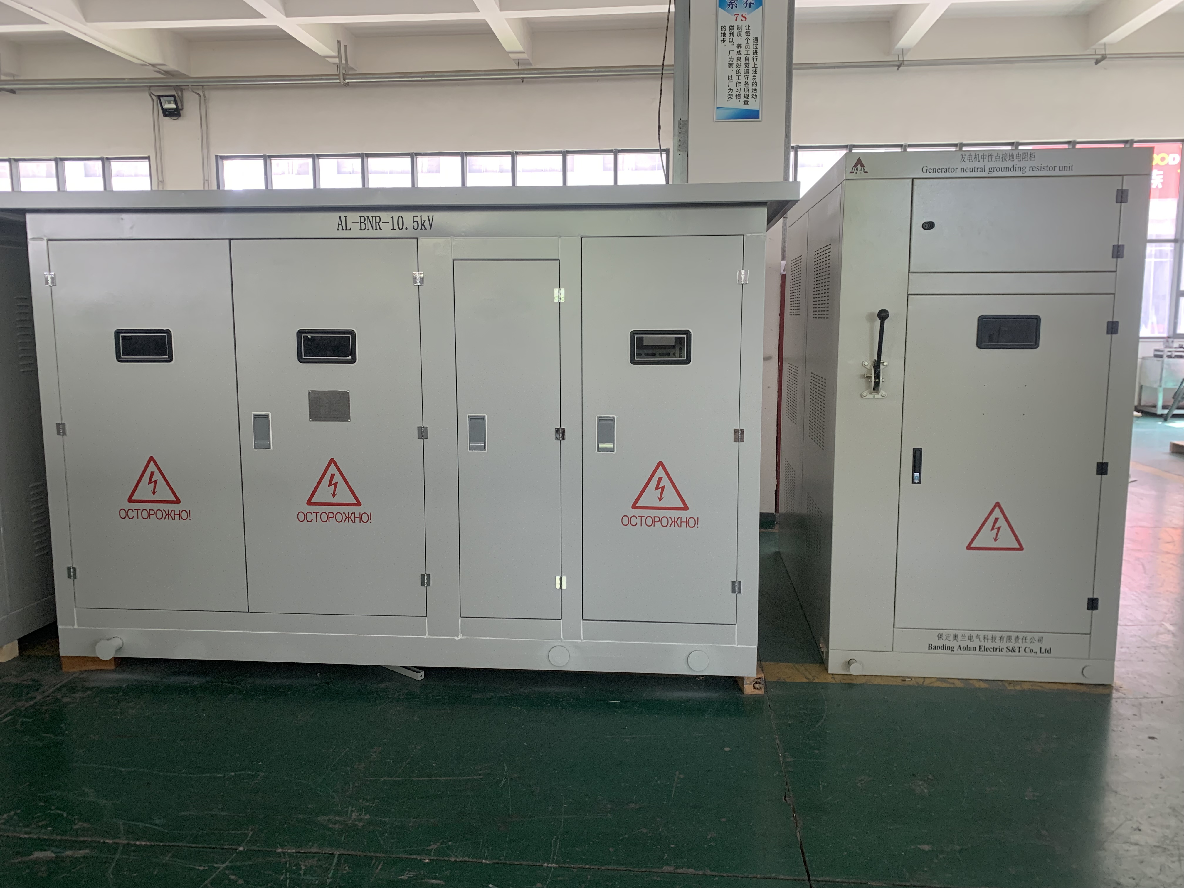 出口印度达尔金JSL2300 立方米高炉项目发电机电阻柜