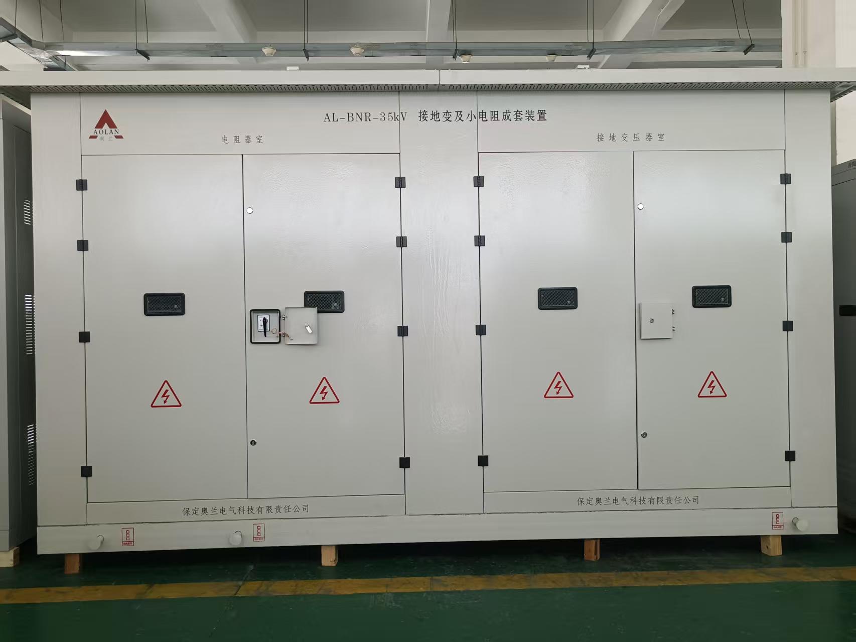 大唐巨龙梁风电场扩建项目
