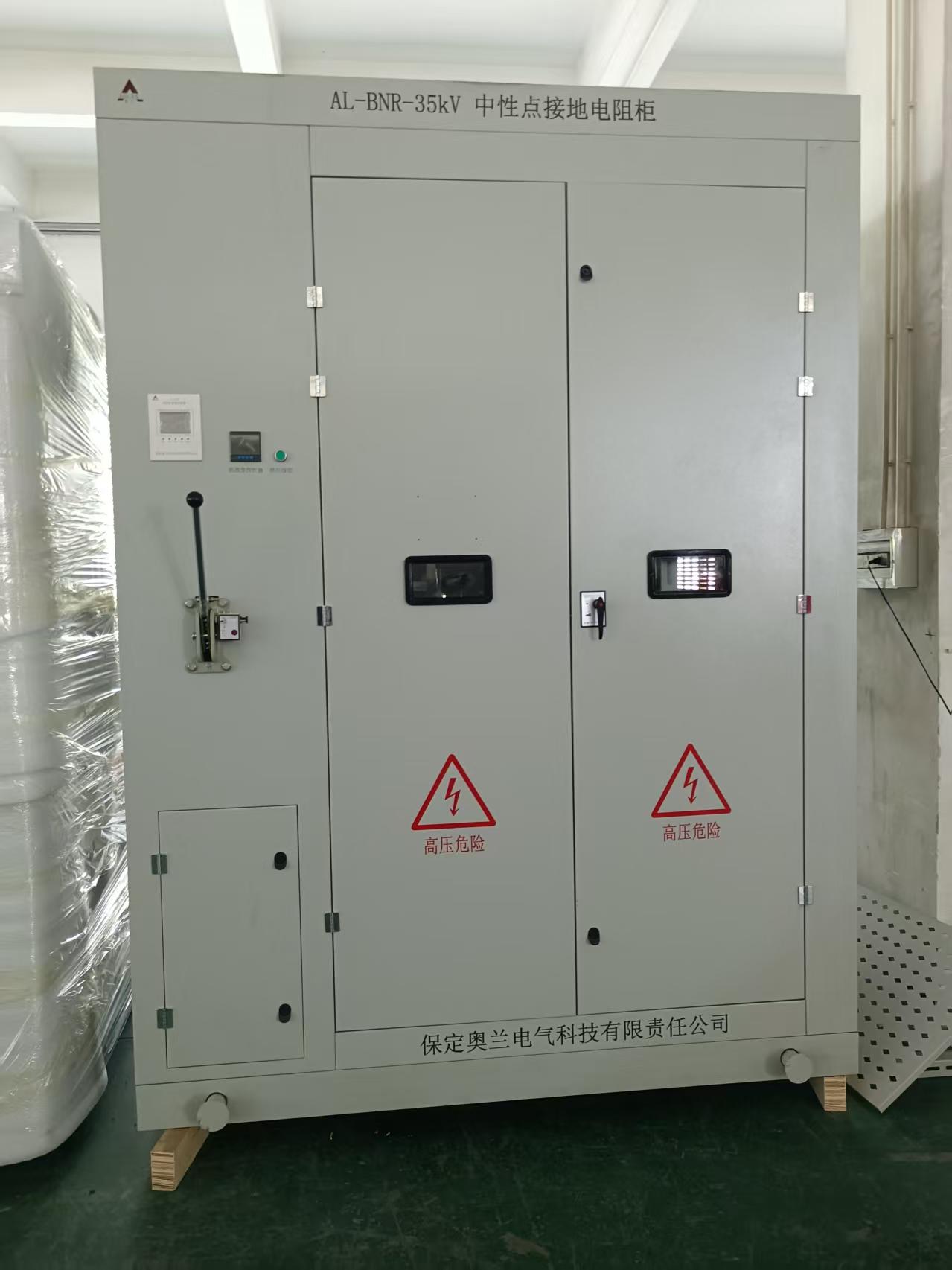 葛洲坝LM电站项目接地电阻成套装置